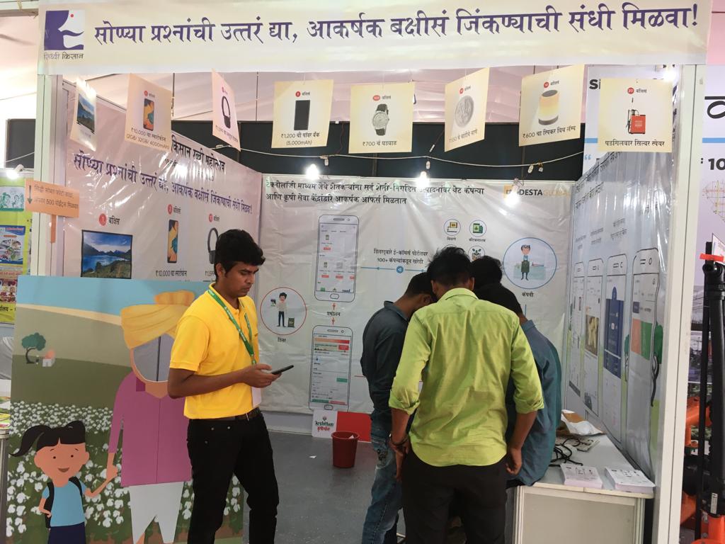 DestaGlobal's tweet photo. We're going to be at the @AgrovisionIndia &amp; @Krishithon exhibitions at Nagpur &amp; Nasik this week to promote Siddhi Rabi Mahotsav, to interact with farmers &amp; dealers, &amp; to increase awareness of the DestaGlobal apps. Come visit us if you're around. #AgriTech #Exhibition #AgriDealer https://t.co/2wjUmQXukd