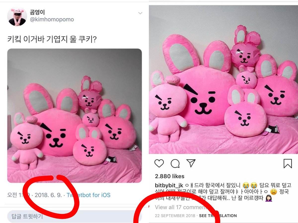  @BITBYBIT_JKexposed to have a side account and is a whole B*S anti (she posted a pic from her side acc on her main instagram months later; the translations include hating on N*mjoon, J*min, J*ngkook and other members).