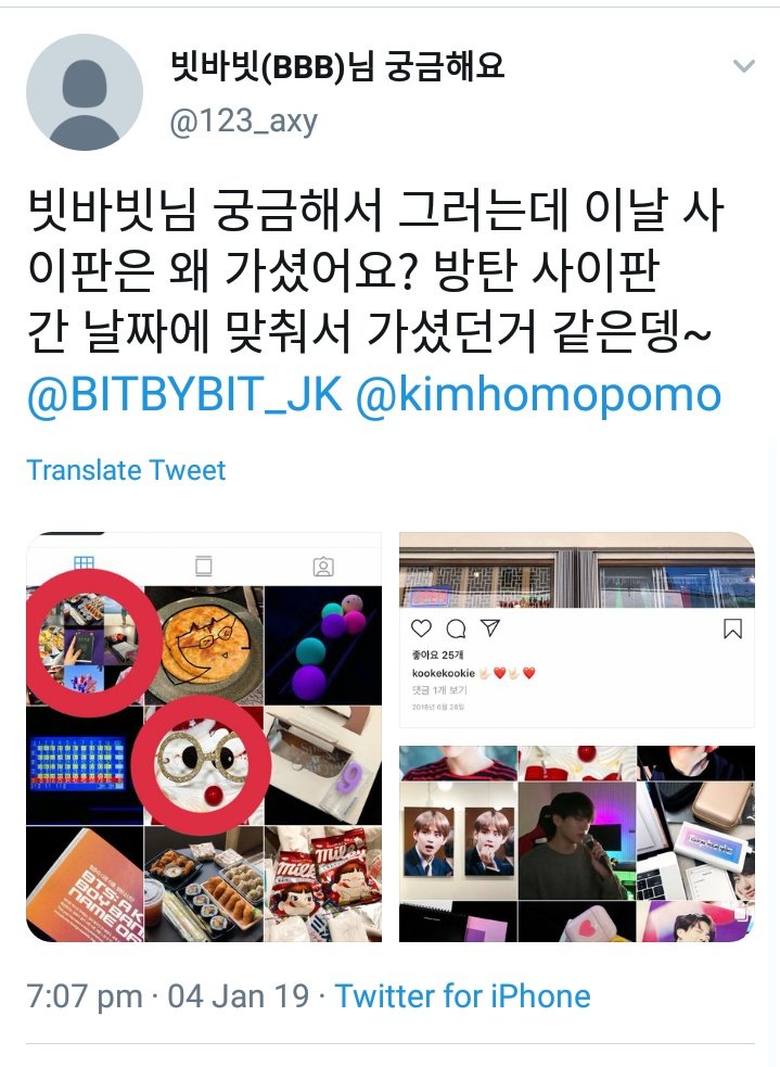  @BITBYBIT_JKshe's also a sasaeng who followed B*S to Saipan. A bit presumptious, but she's friends with the other problematic fansites mentioned in this thread.