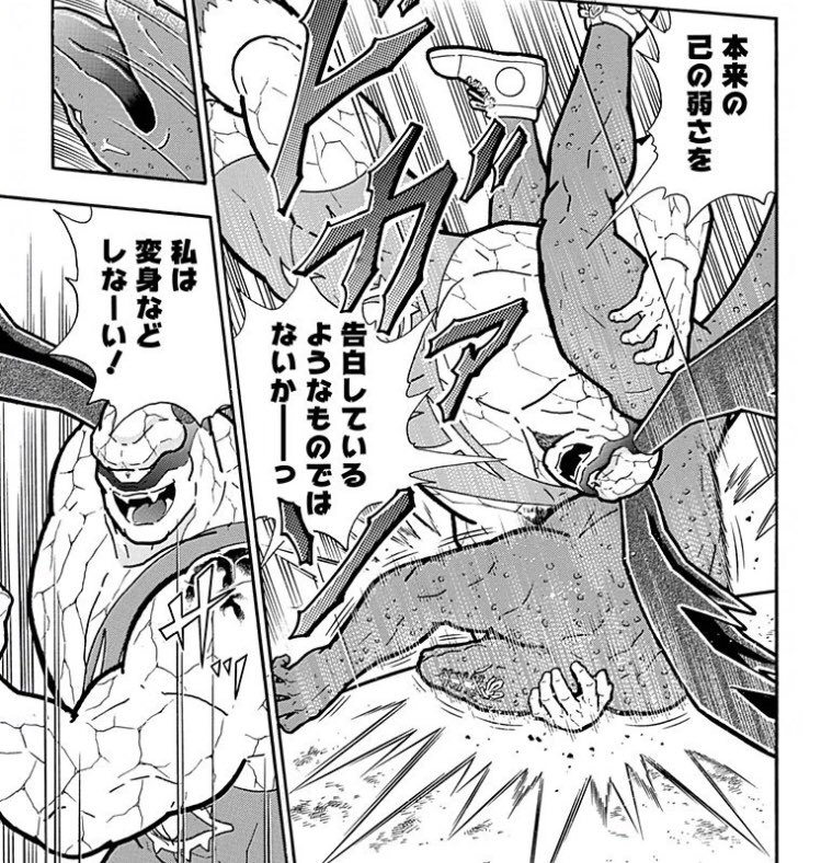 スカル Skl Gr さんの漫画 123作目 ツイコミ 仮 スカル Skl Gr さんの漫画 123作目 ツイコミ 仮