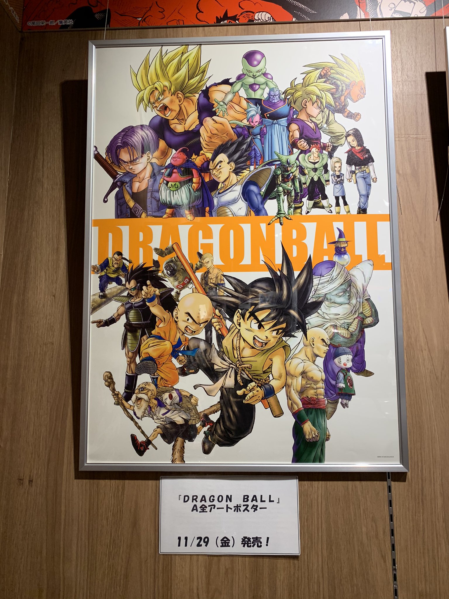 ジャンプフェア　　　　販促非売品ポスター 株式会社アニメイト on X: 