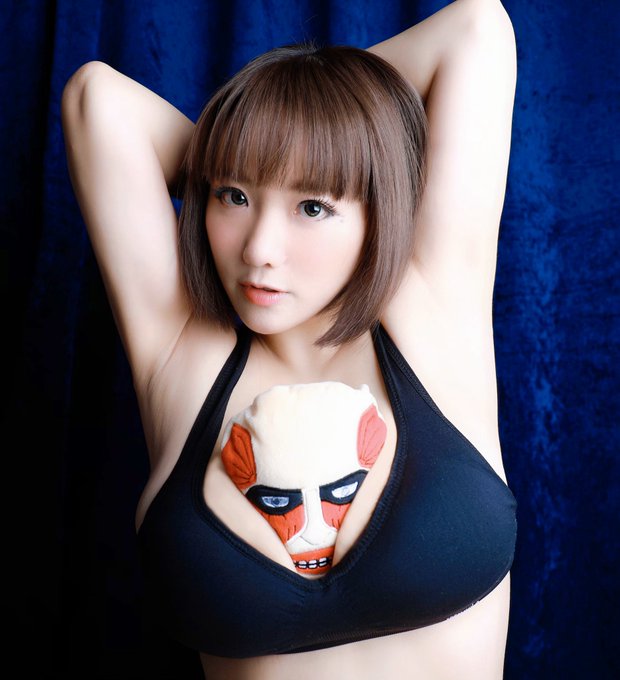 乳の中から巨人が ？  I&rsquo;ll break your wall maria with my colossal titan😏 https://t.co/FrHuE09HiX