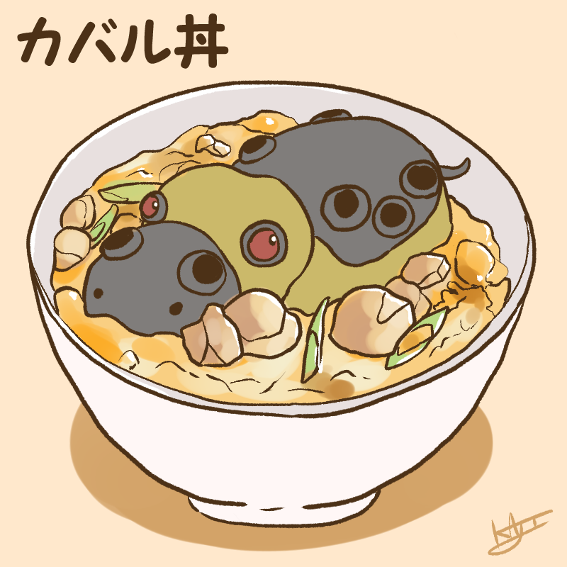 「【ポケログミニまとめ】

丼物 」|kajiのイラスト
