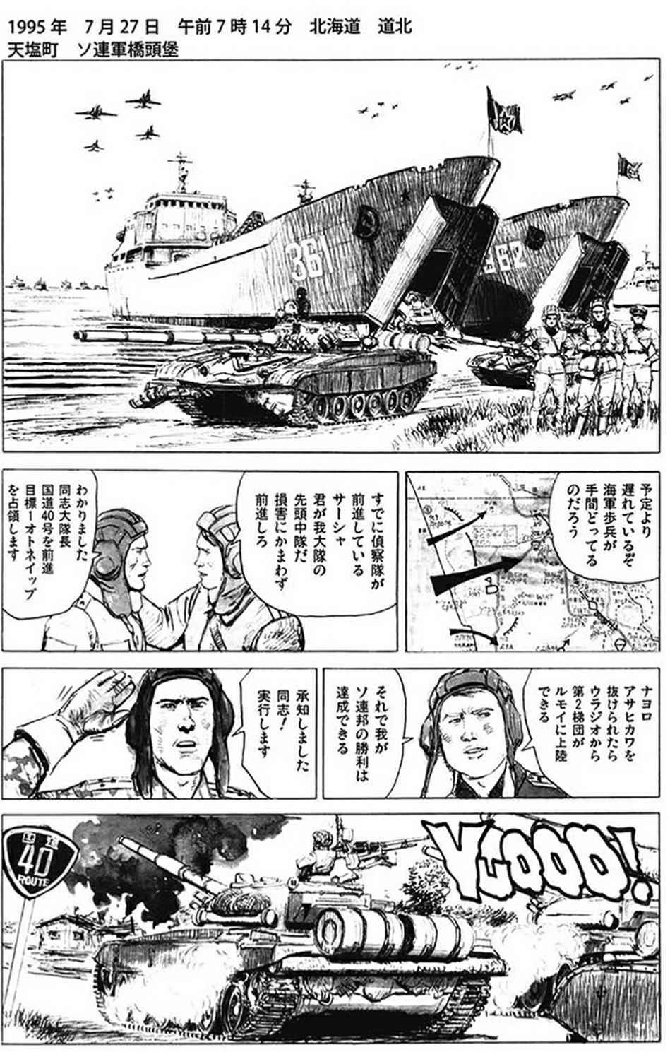 Mssn65 レイドオントーキョーの一番好きなページ T Co Ncjy3clvtf Twitter