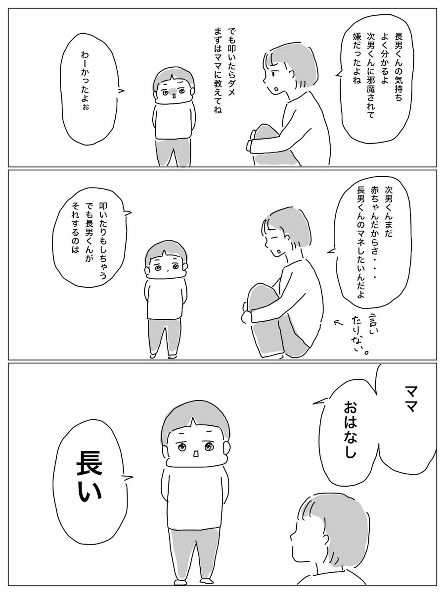 メーテル Maetel Arch さんの漫画 765作目 ツイコミ 仮 メーテル Maetel Arch さんの漫画 765作目 ツイコミ 仮
