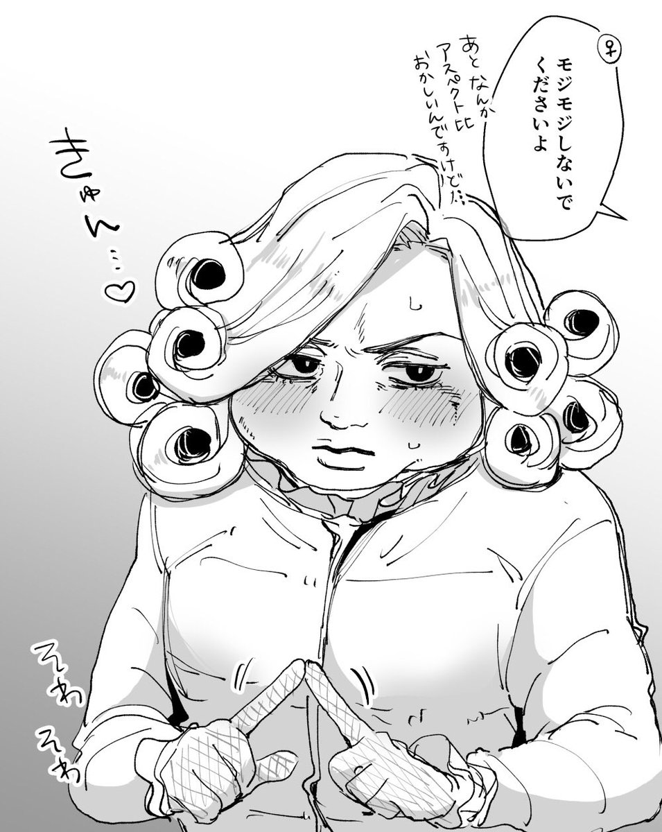 お題箱より>女性優位で🇺🇸大糸充領の夢絵

デ………ぽっちゃりの方も描きました 