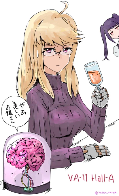 アルマさんに話しかけるテイラー(脳味噌…)

#va11halla #vallhalla 