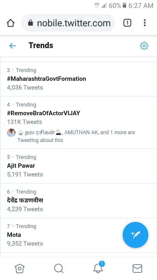 GurzRaja's tweet photo. Now 131k tweeted and still trending in chennai #4position
😂😂😂😂😂😂😂
#RemoveBraOfActorVIJAY https://t.co/2wYq0CrCcJ