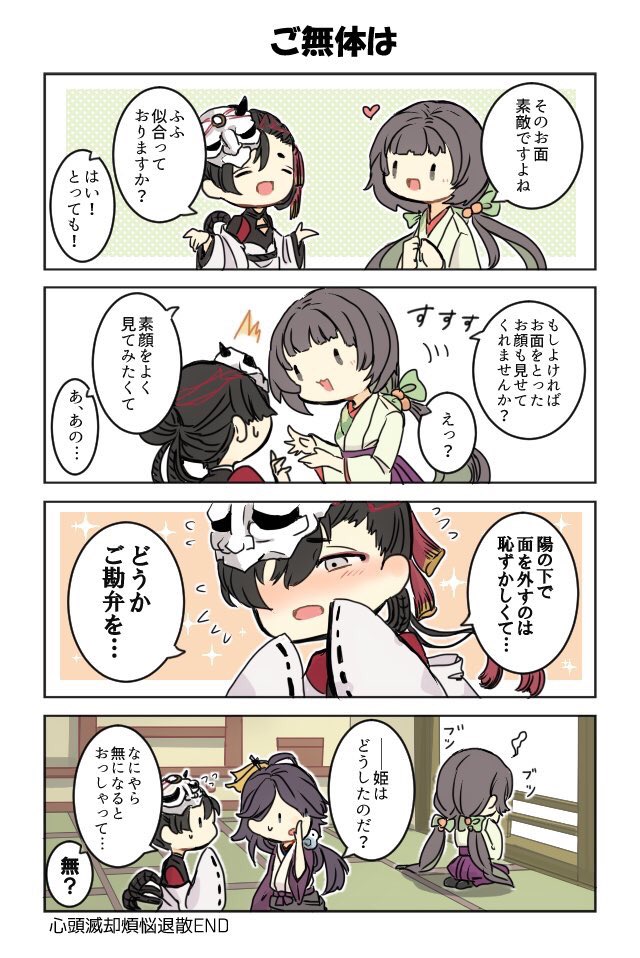 別垢にあげていた①〜⑤も載せておきます??

#剣が刻
#剣が刻_ファンアート 