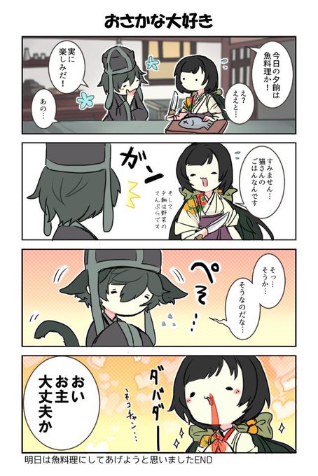 剣が刻 を含むマンガ一覧 古い順 ツイコミ 仮