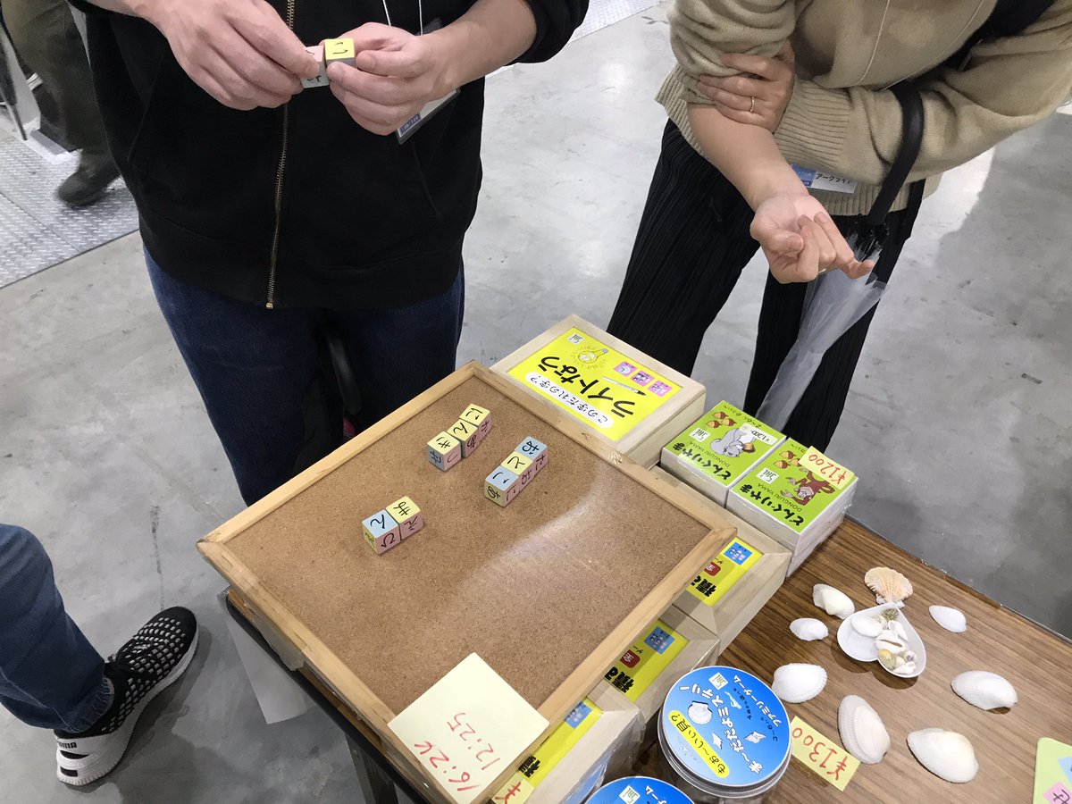 もんじろう 通常運転 放課後さいころ倶楽部 関係者チャレンジ中 もんじろうチャレンジ