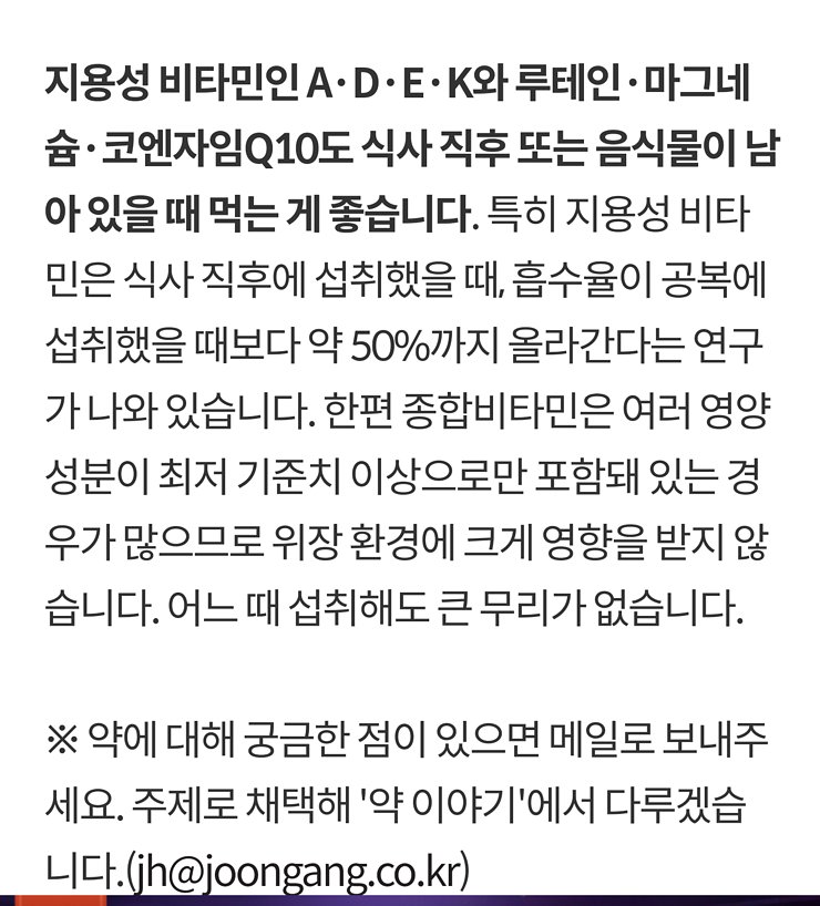 chychyboom's tweet photo. 31. 오늘 이거 배웠음. https://t.co/zebucnO1lr