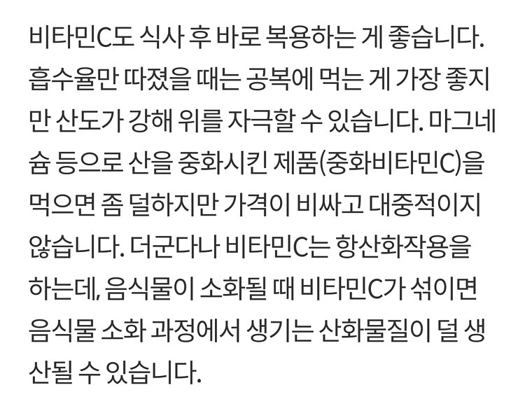 chychyboom's tweet photo. 31. 오늘 이거 배웠음. https://t.co/zebucnO1lr