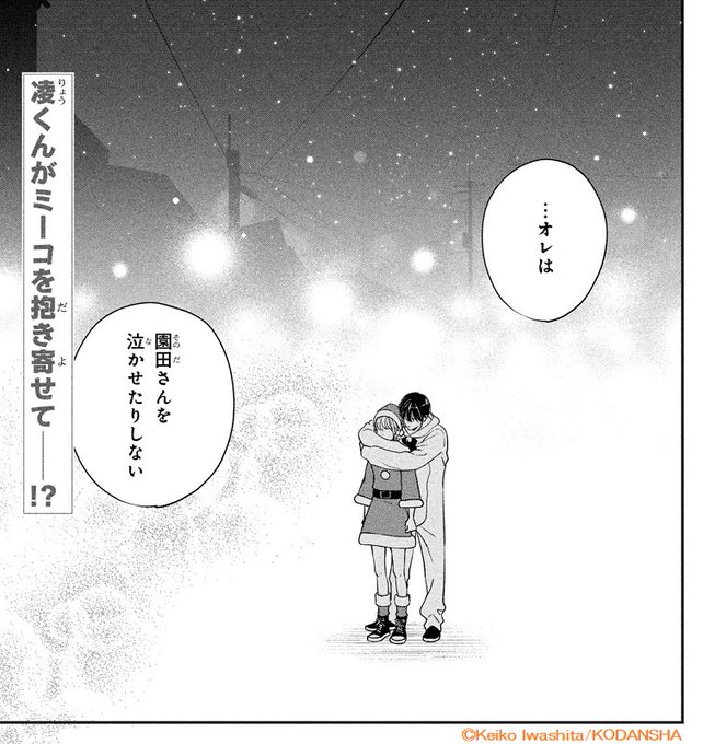 リビングの松永さん を含むマンガ一覧 2ページ ツイコミ 仮 リビングの松永さん を含むマンガ一覧 2ページ ツイコミ 仮