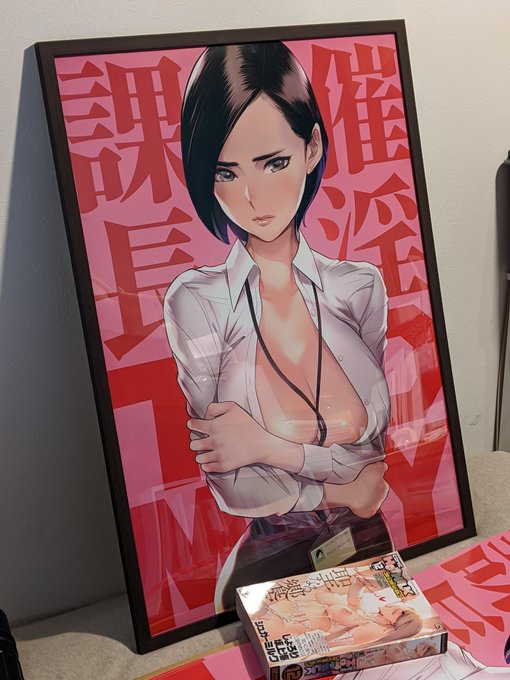 あわててニトリでポスターフレーム(税込¥2536)を買ってきて入れてみましたが、

…なんという存在感でしょう!!!
一家に一点マストなのではないでしょうか! 