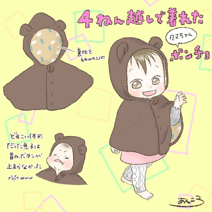 @otamama_atumare 

?4歳息子と11ヶ月娘を育児中30↑
?現在育休中(4月復帰予定)
?寝落ちなければ絵を描いたりアニメ・ドラマ見たり
?BL/GL/NLなんでもいける雑食
?育児絵多めたまにEテレ系の絵も描きます

気軽に絡んで来てもらえるとめっちゃ喜びます???

#オタママツイオフ_自己紹介 