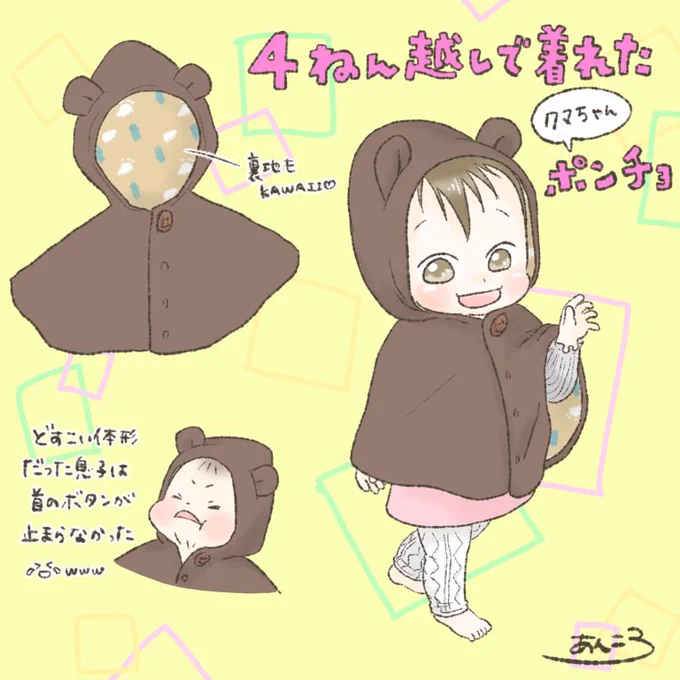 @otamama_atumare 

?4歳息子と11ヶ月娘を育児中30↑
?現在育休中(4月復帰予定)
?寝落ちなければ絵を描いたりアニメ・ドラマ見たり
?BL/GL/NLなんでもいける雑食
?育児絵多めたまにEテレ系の絵も描きます

気軽に絡んで来てもらえるとめっちゃ喜びます???

#オタママツイオフ_自己紹介 