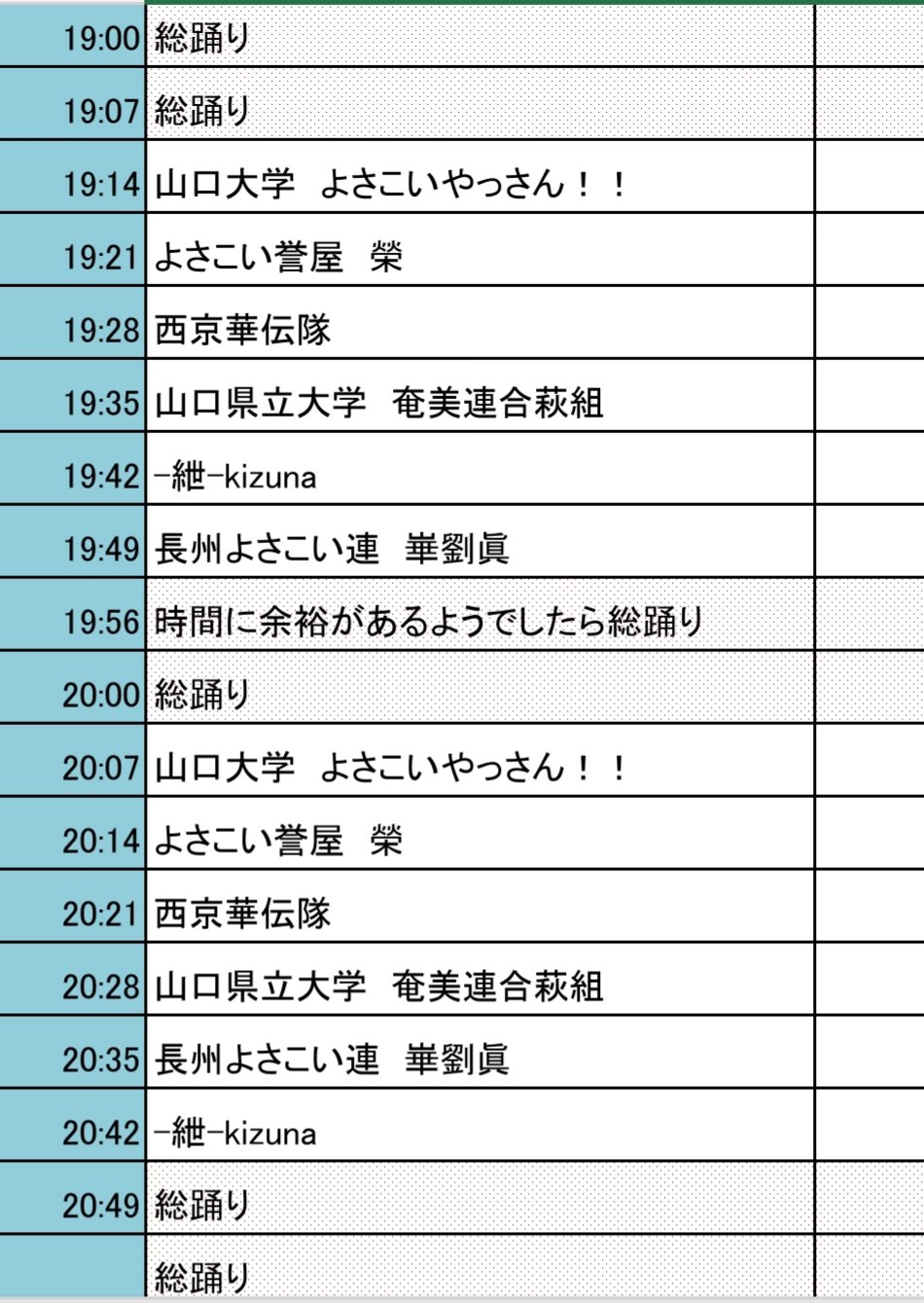 紲 Kizuna Kizuna 4351 Twitter