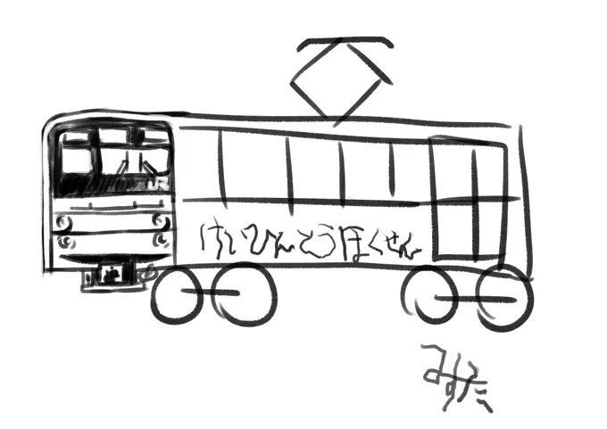 @101aoba @KisanokiEagle 