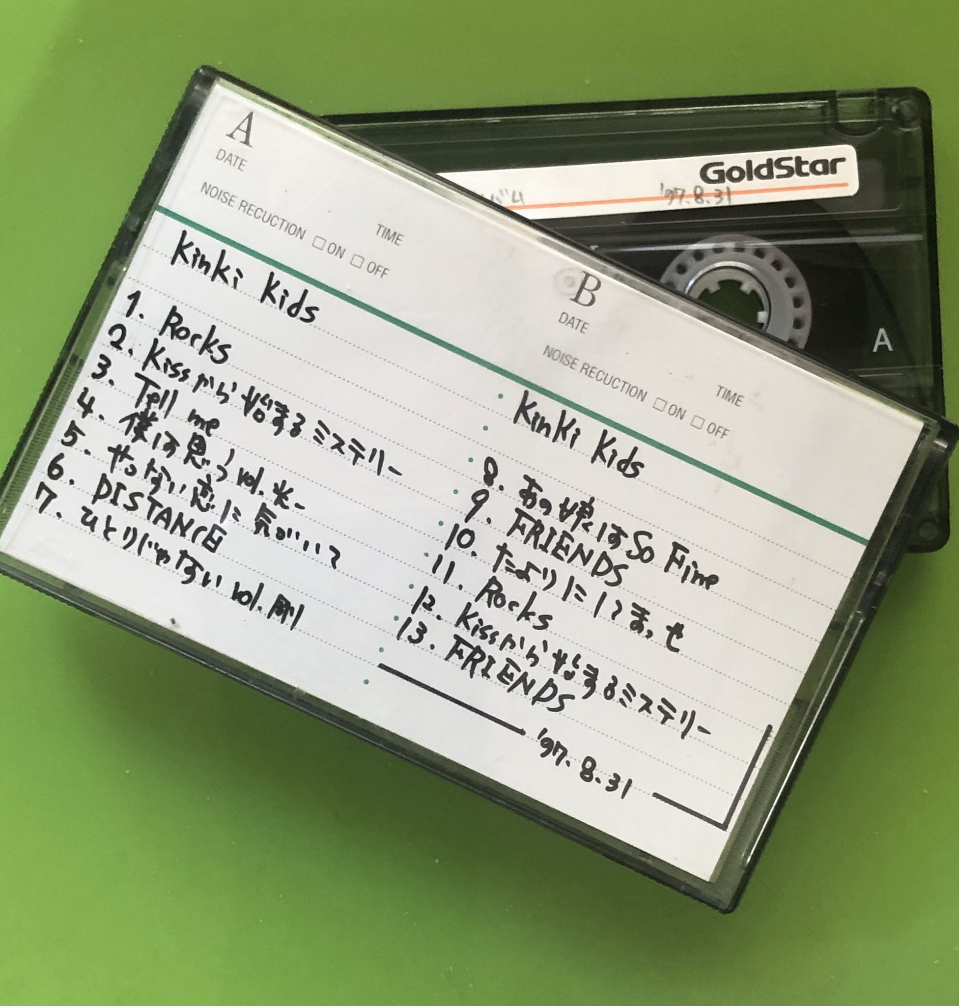 アスカ O ᆺ O こないだお部屋掃除したらカセットテープ出てきたんですよ 時代感じて 外に音楽を持ち出す時には カセットテープの時代なんですよ えぇ Zanmai Nhkfm Kinkikids三昧 T Co N2prewsczs Twitter アスカ O ᆺ O こないだお部屋掃除したらカセットテープ出てきたんですよ 時代感じて 外に音楽を持ち出す時には カセットテープの時代なんですよ えぇ Zanmai Nhkfm Kinkikids三昧 T Co N2prewsczs Twitter