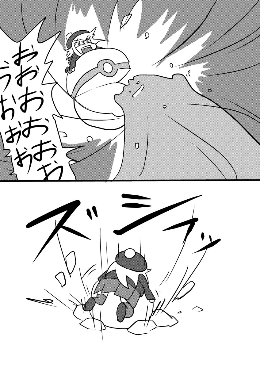 Twoucan ダイマックス の注目ツイート イラスト マンガ