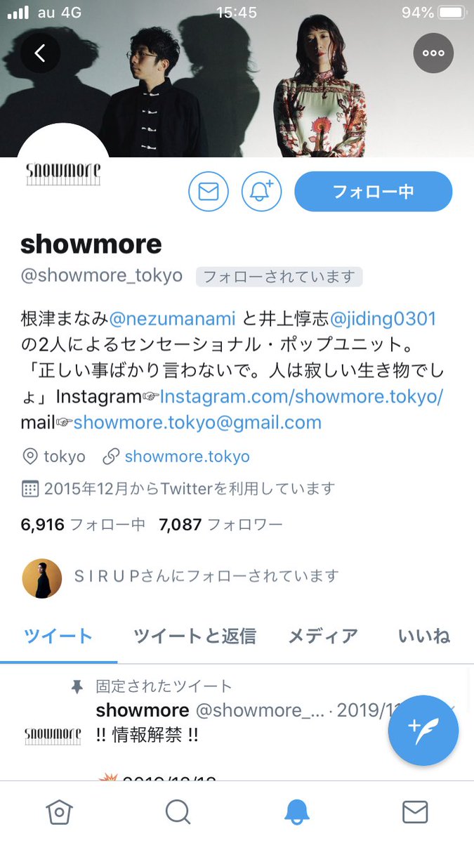 taku_gensan's tweet photo. すごくない??
フォローされたー!!!
めっちゃ興奮なんですけど!!
#snowmore https://t.co/kNxpdnV3Go