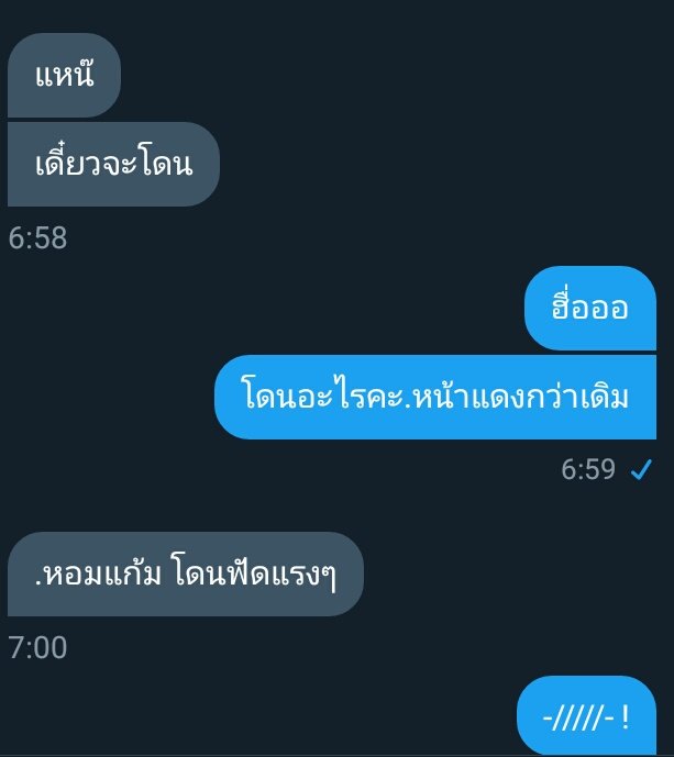 กาตุ่ยจะมาขิงคุณเค้าฮับ~ tweet media