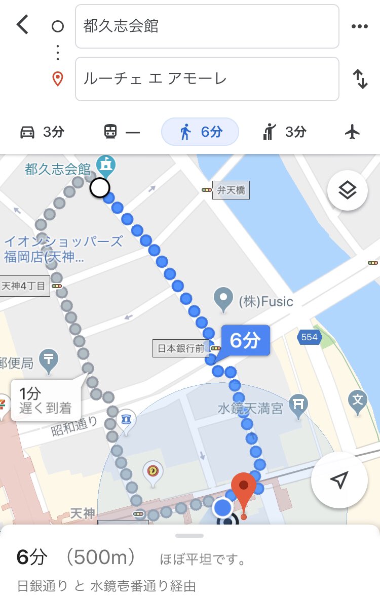 Jasst 19九州ランチまとめ Jasstkyushu Togetter Jasst 19九州ランチまとめ Jasstkyushu Togetter