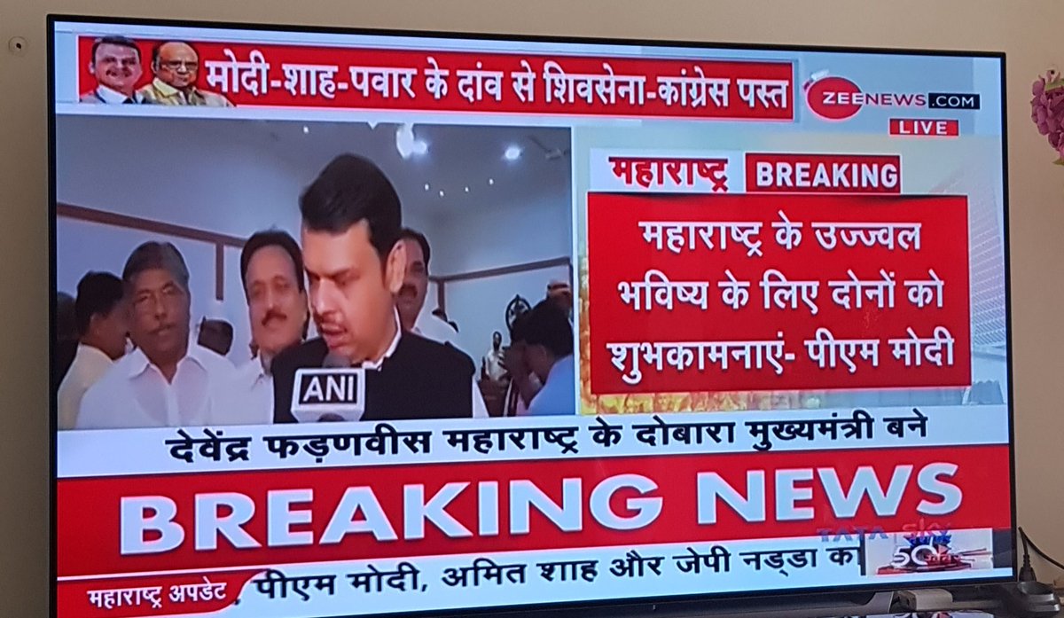monasheth2005's tweet photo. Finally political drama over.🙂
Congratulations @Dev_Fadnavis but be careful of #NCP

 #MonaSheth #MaharashtraPolitics #CMO #positivevibes #NarendraModi #amitshah #SharadPawar https://t.co/qwO7GgmXf9