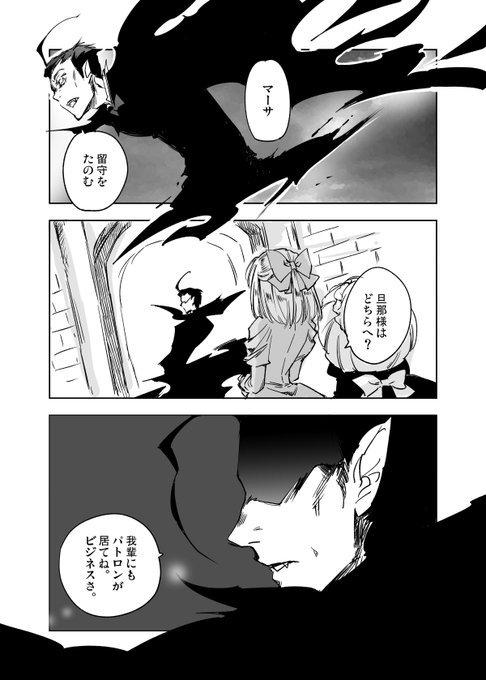 ぐんたお 2 1 2 22単行本発売 Ocha San Pixiv さんのマンガ一覧 リツイート順 7ページ ツイコミ 仮