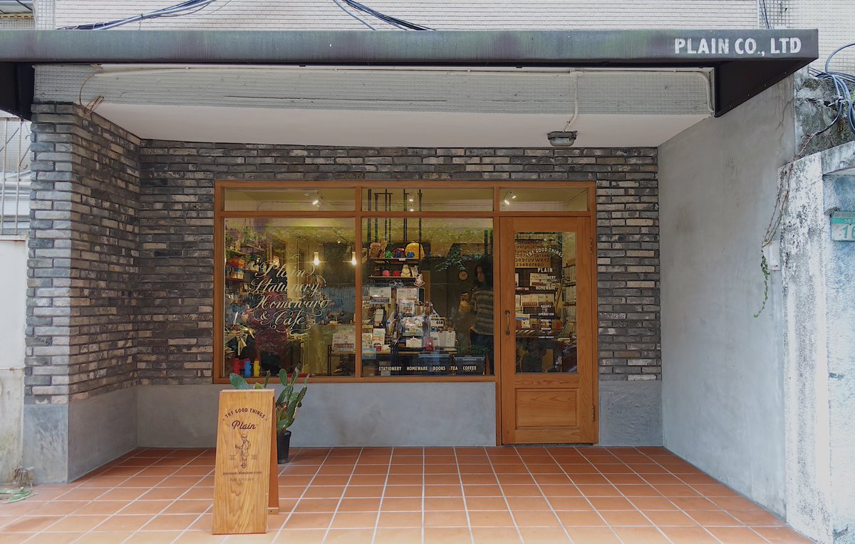 blackheart_kr's tweet photo. Plain Stationery 直物生活文具
타이페이의 유명한 문구점이죠.
2개의 지점 모두 가 보았고, 사진 속 가게는 더 큰 지점인 중샤오신성 역 근처입니다. 커피, 문구, 식기 등 다양한 아이템을 판매 중입니다.
문구덕후에겐 천국인 곳💕 https://t.co/874W7TSDiB