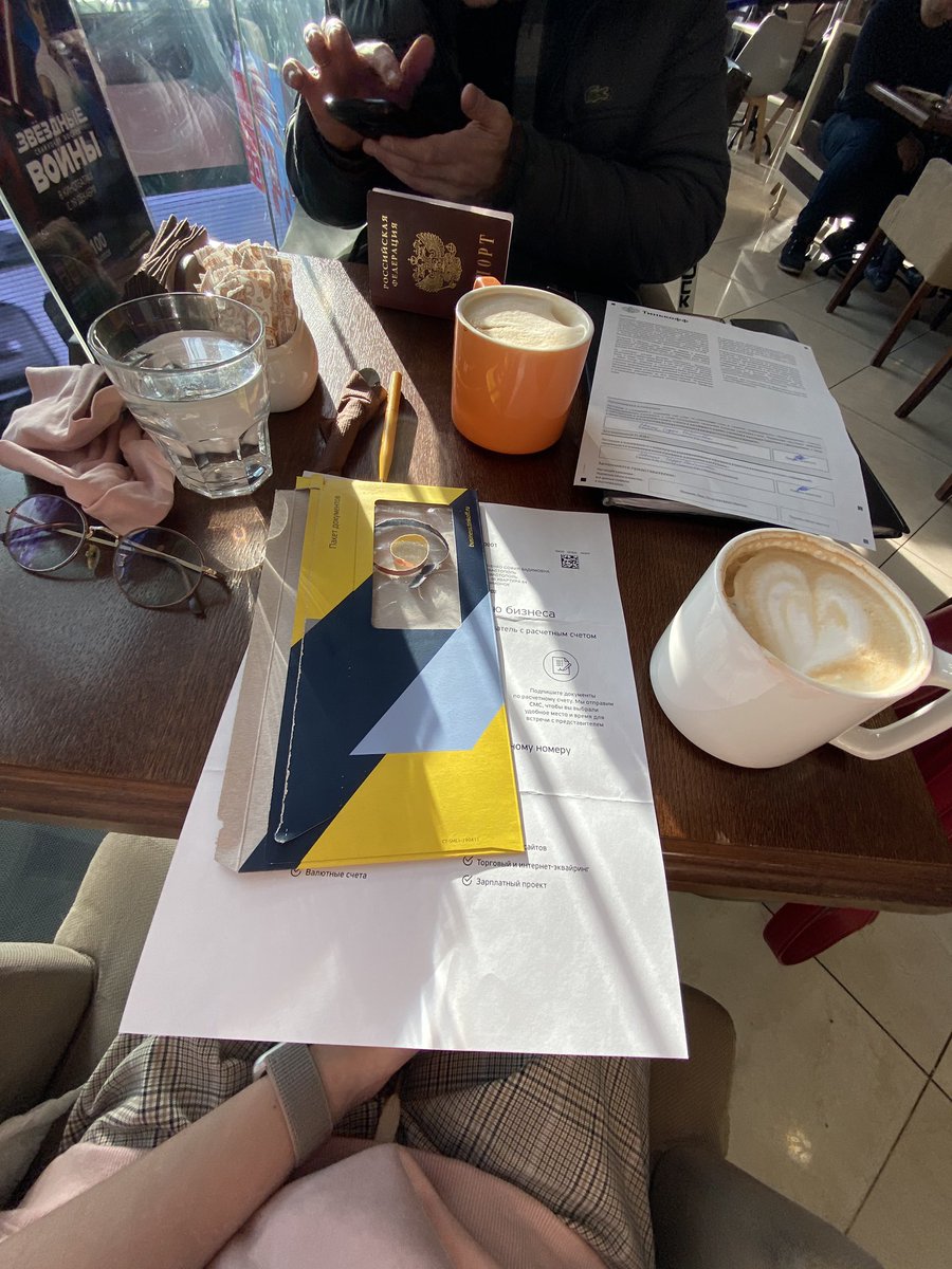 - София, у нас такая ситуация сейчас в компании
- Да, София, я понимаю
- Да, поймите, София 
- Конечно, София