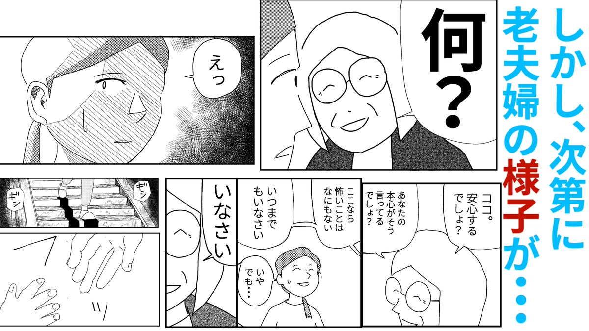 魚豊 「チ。地球の運動について」「ようこそ！FACTへ」「ひゃく