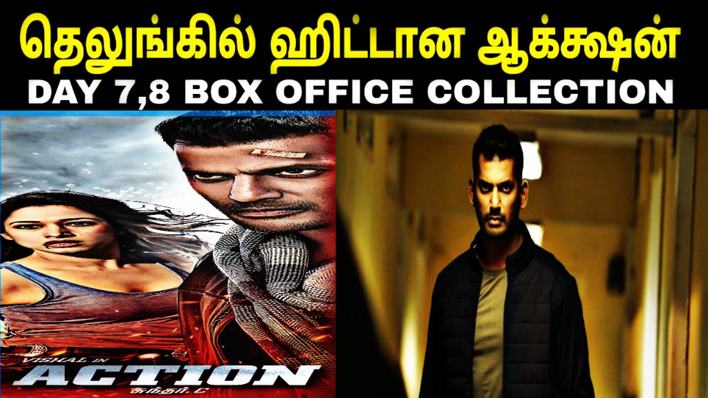 TAMILICON's tweet photo. Watch:https://t.co/1wH3DKGcRh
#actionreview #Action #actionreviews #Vishal https://t.co/x2yPXYoqAP