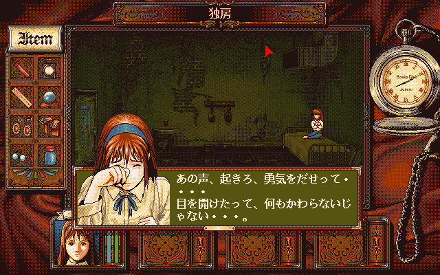PC98版PCゲーム 東京トワイライトバスターズ - PCゲーム PC98版PCゲーム 東京トワイライトバスターズ - PCゲーム