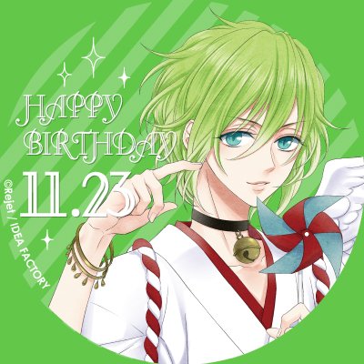 本日のお誕生日情報 11 23は野村エル アール Marginal 4 のお Rejetインフォ のイラスト