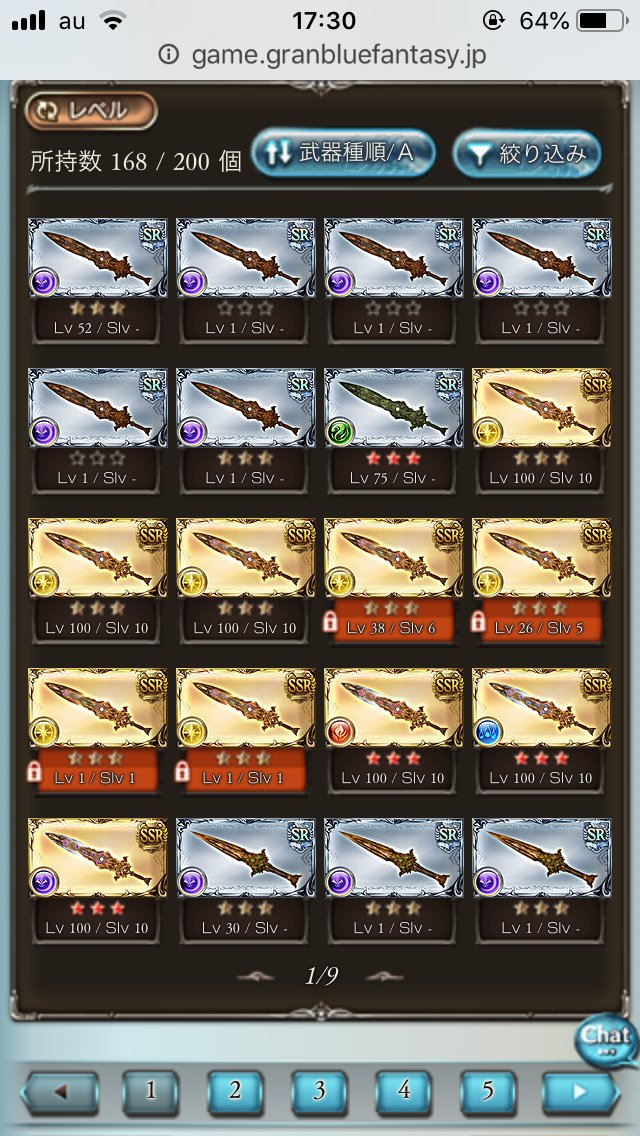 シエテ最終解放しようメモ 進捗ノート