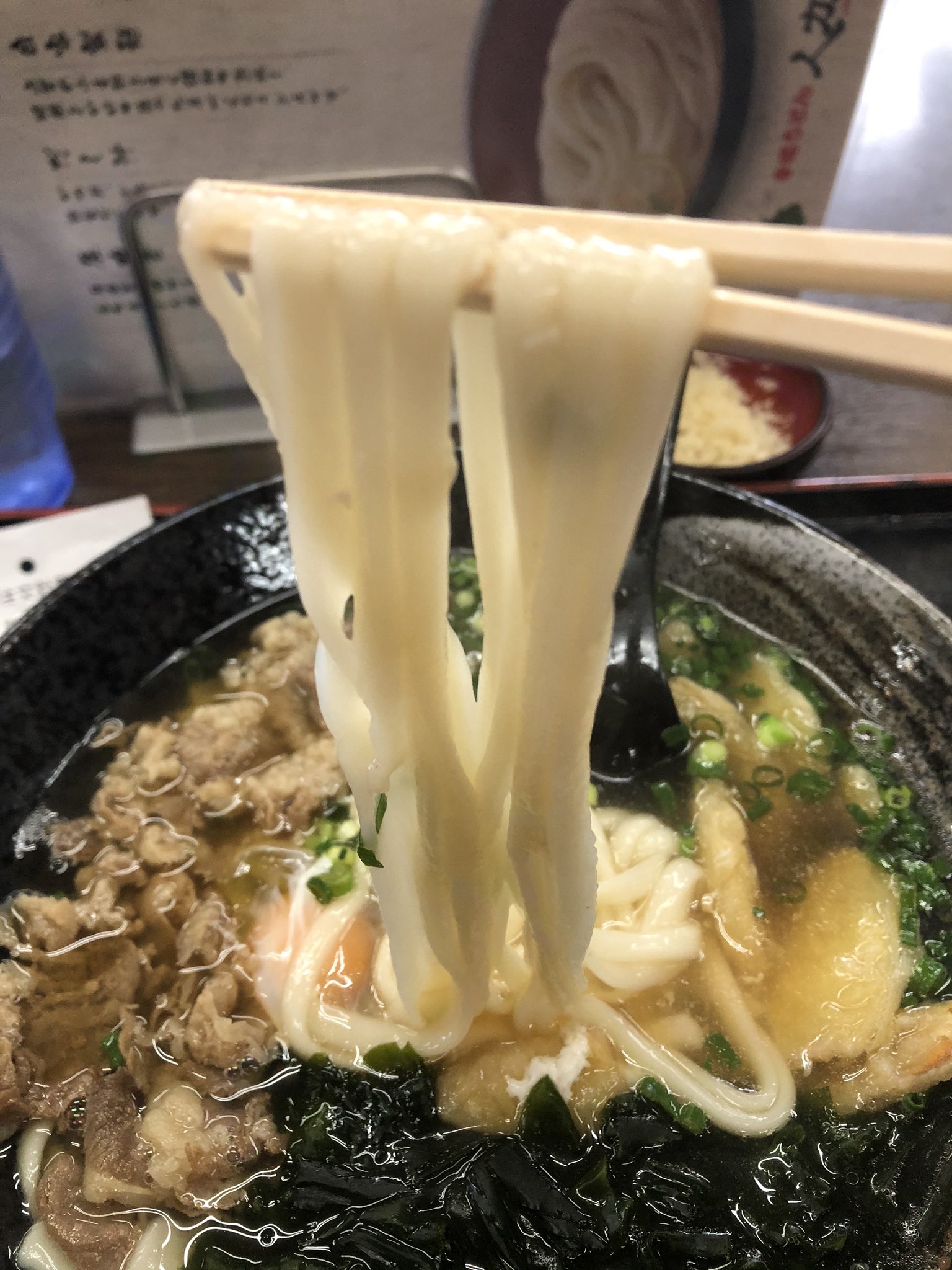 うどんページです。 うどんです - البحث / X