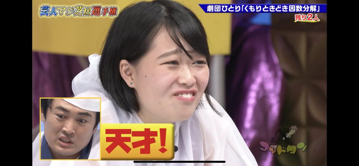 おきい お腹すいて死にそう