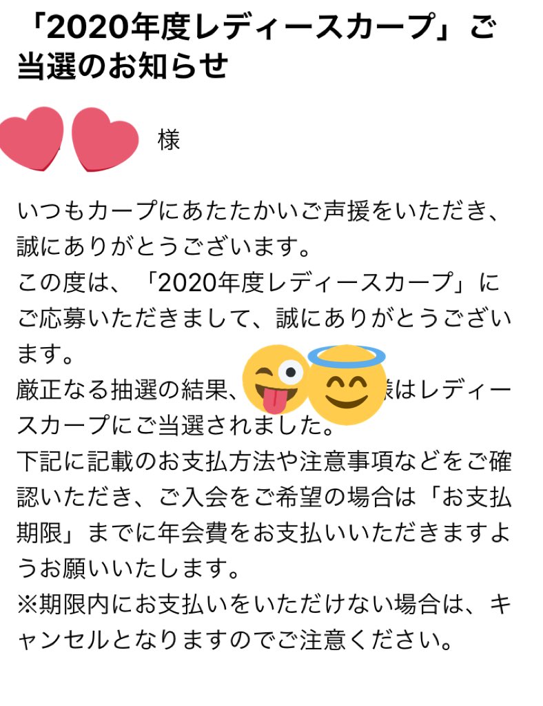 ﾚﾃﾞｨｰｽｶｰﾌﾟ