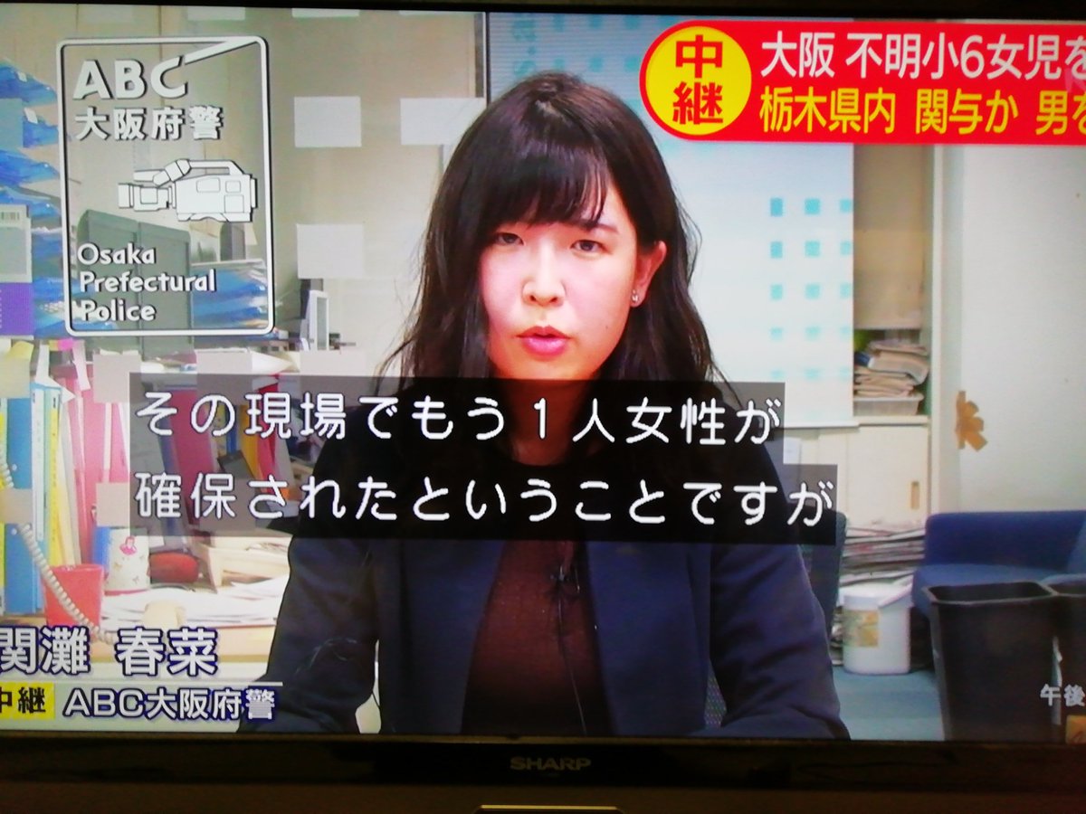 赤坂 いろは 荒野 行動 行動 荒野 赤坂 いろは
