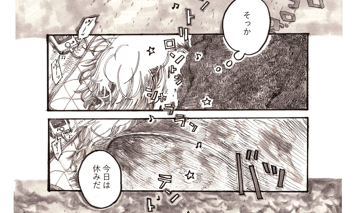 #コミティア130
#COMITIA130 
K45a いびつやさんとして出展します。
佐野裕一さんとのくらしにまつわる合同漫画本を500円にて頒布予定です。 