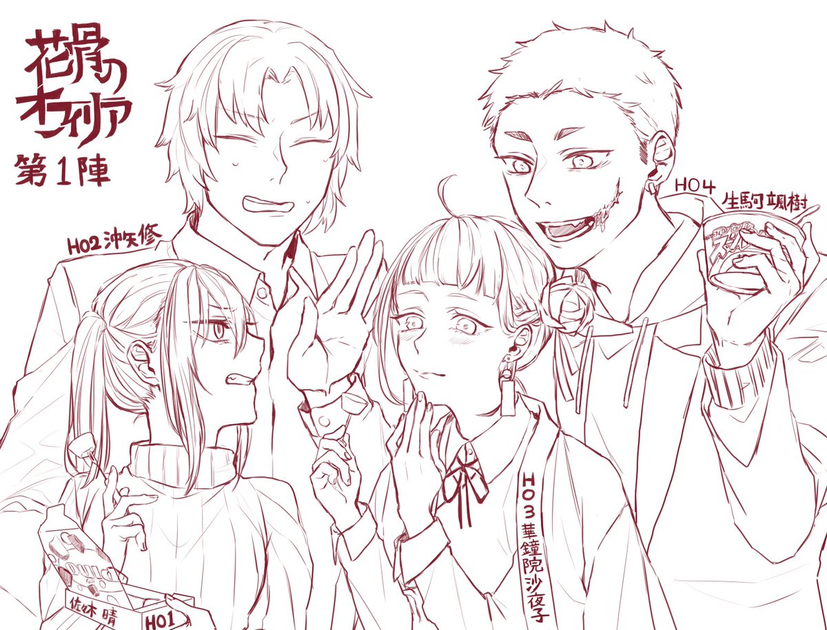 toritama_ga's tweet photo. やっとこさ花骨のオフィリアの第一陣の絵を描き終えました。 https://t.co/FBwPa7DpzF