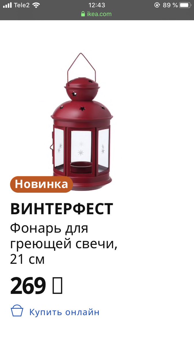 ручки так и чешутся его купить