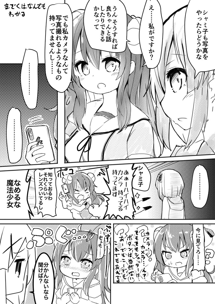 するぽあｗ プライスレス イケボ キメ顔 キラキラした絵文字