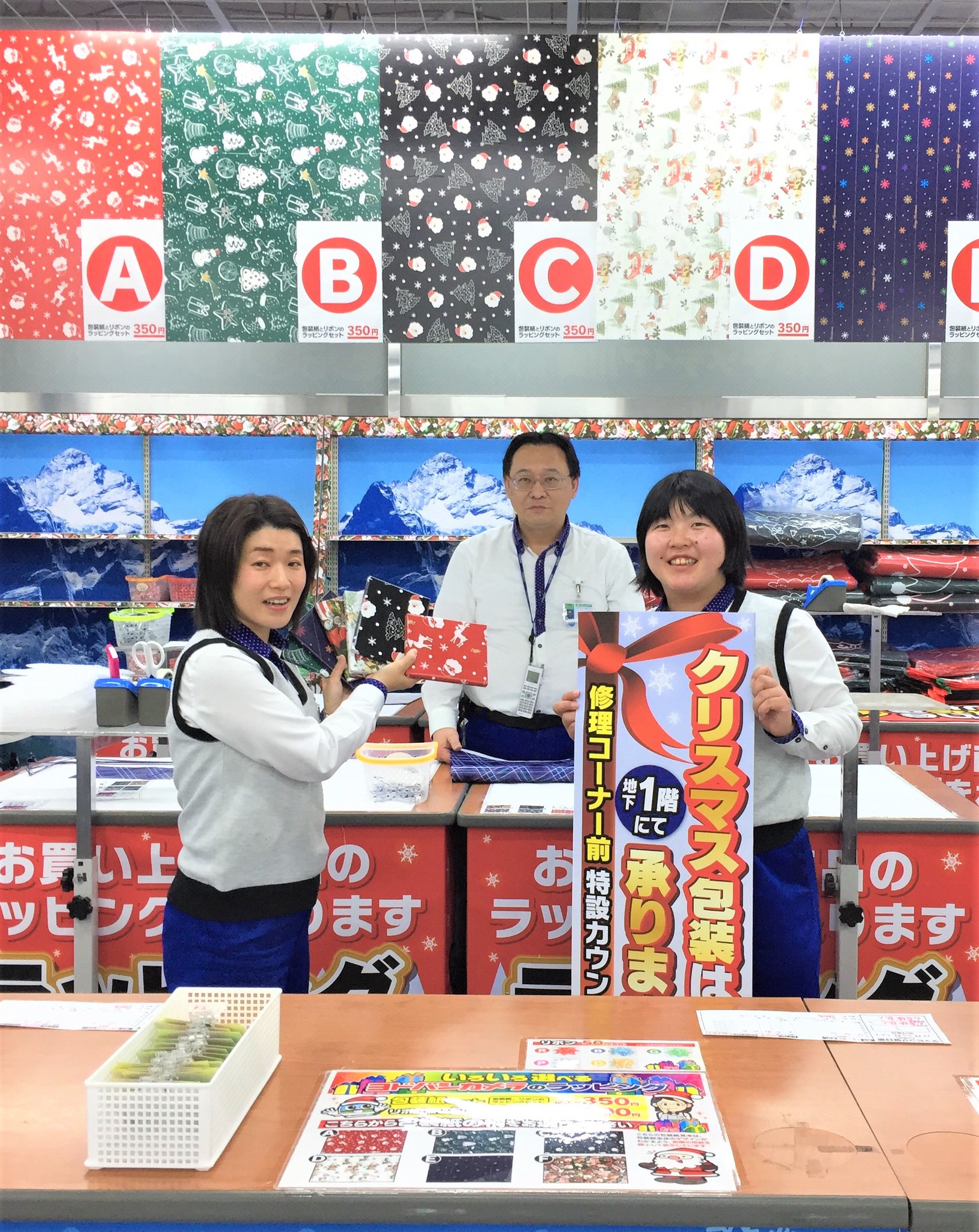 ヨドバシカメラ 川崎ルフロン店 クリスマスラッピング はじめました クリスマス まで あと1ヶ月 プレゼント は早めの用意がおすすめです ヨドバシ川崎 では B1階にてクリスマスラッピングも承っております ヨドバシカメラ 川崎ルフロン店 クリスマスラッピング はじめました クリスマス まで あと1ヶ月 プレゼント は早めの用意がおすすめです ヨドバシ川崎 では B1階にてクリスマスラッピングも承っております