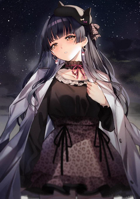 黛 