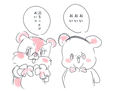 ふうさんのTL見てる私の気持ちです。
お察しください。 