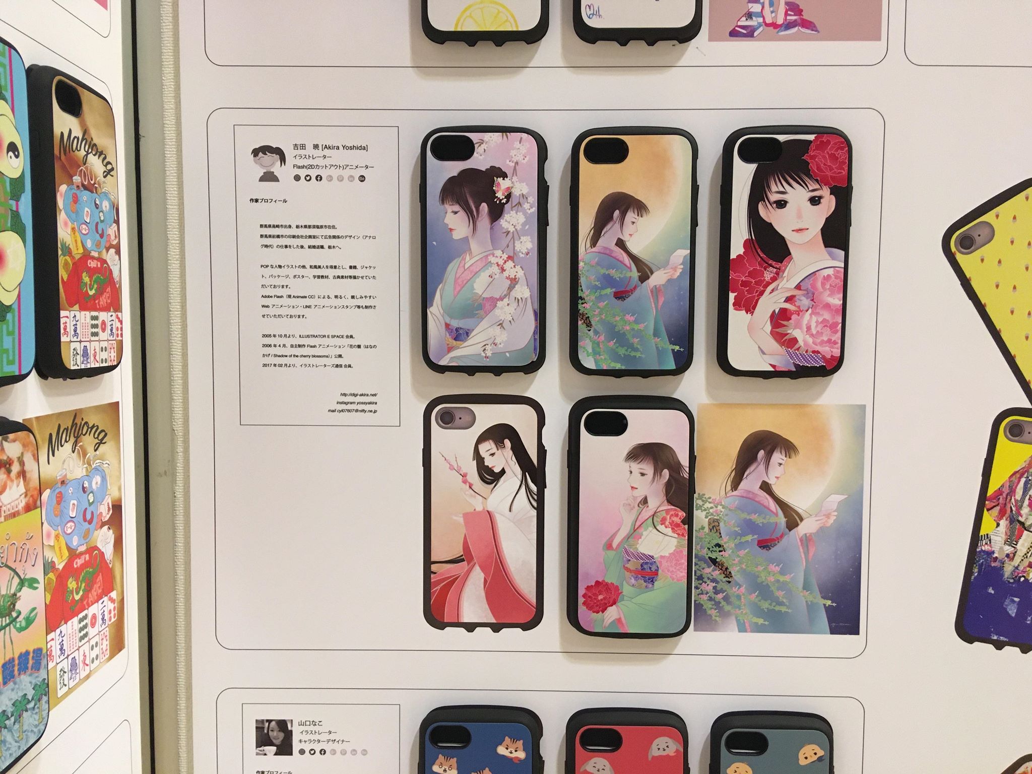 吉田 暁 美人画イラストレーター Twitterren あわわ 告知を失念してました 初日終わってしまいますが 栄 名古屋の栄ナディアパークの3階にあるデザインホールで Iphoneケース展 11 23 土 24 日 開催中です T Co 5jlmwnshvg