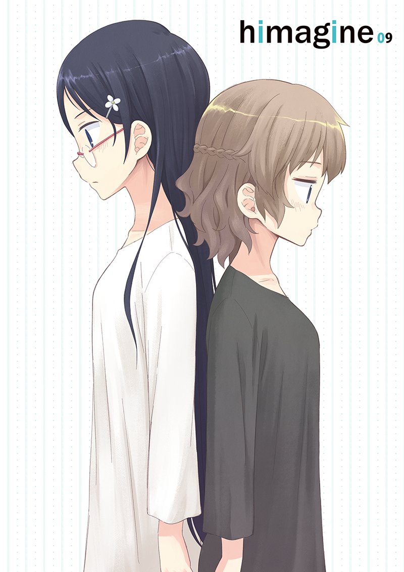 明川真弓 Mayumi Asugawa コミティア辞退 明日のティアの新刊は Himagine 09 です ギリギリ入稿できました W 08が昨年の5月だったのですごく久しぶりになってしまいました さなのろくでもない企みから少し人間関係に変調が起こったり トラップ